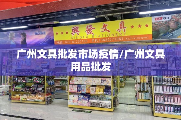 疫情武汉/疫情武汉封城是哪一年