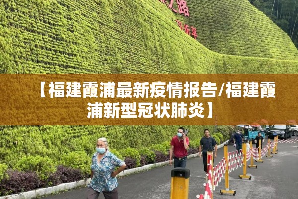 葡萄沟景区疫情:葡萄沟景区官网