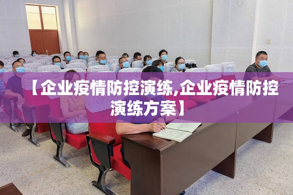 葡萄沟景区疫情:葡萄沟景区官网