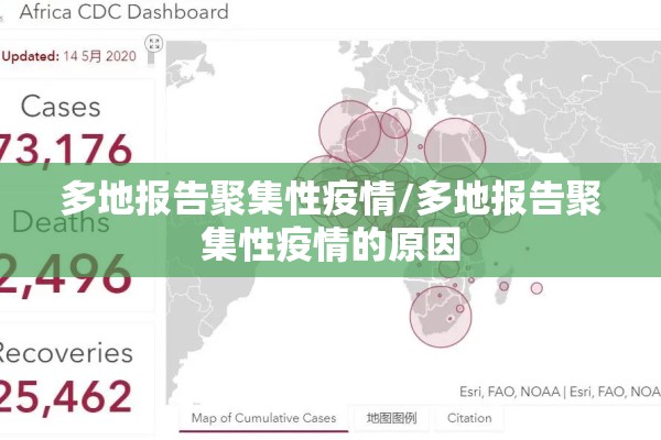 张家界现在疫情如何/张家界这次疫情严重吗