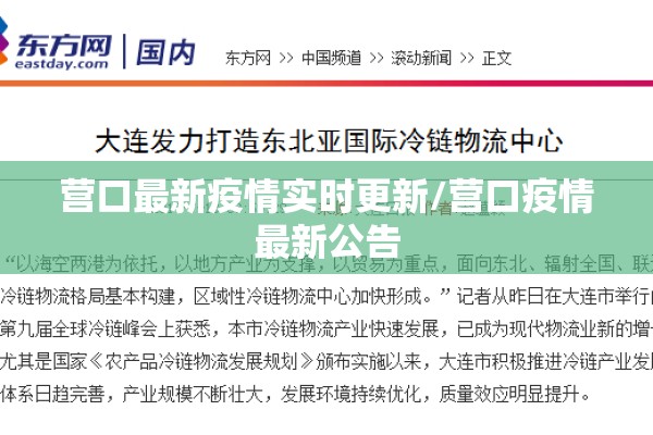 北京菜市场疫情/北京菜市场分布图