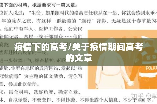 葡萄沟景区疫情:葡萄沟景区官网