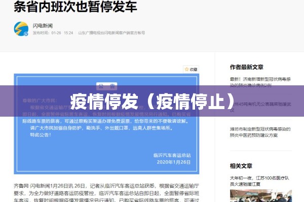 【0903期货行情/2009年期货行情】