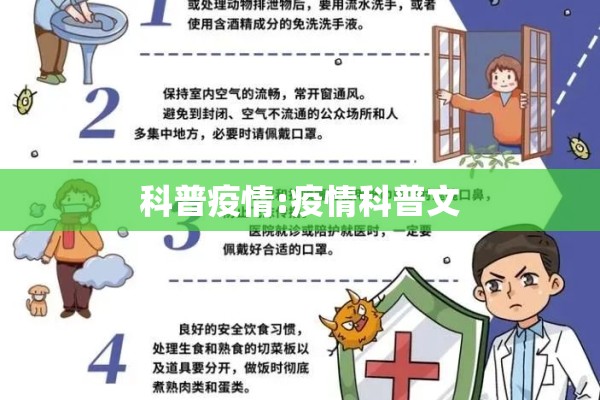 【福州支援厦门疫情/福州医护人员支援莆田】