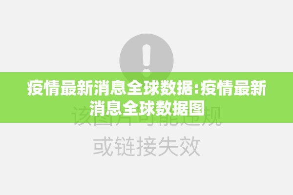 疫情措施:疫情的措施