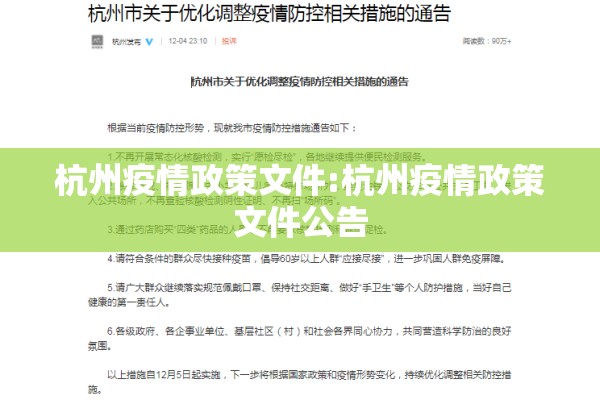 厦门同安发现疫情了吗/厦门同安区疫情通告