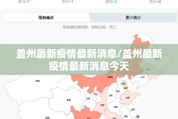 【福州支援厦门疫情/福州医护人员支援莆田】