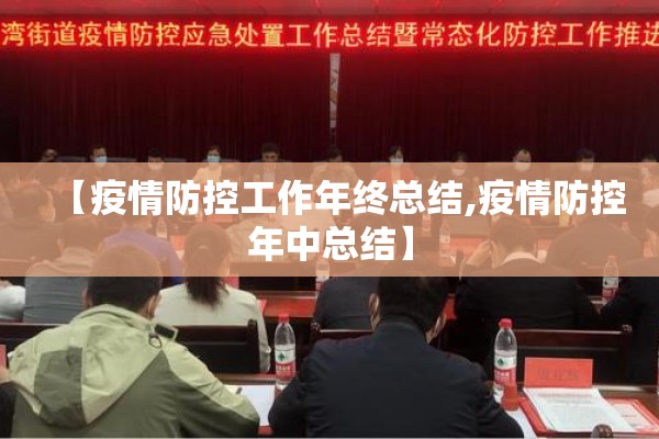 厦门同安发现疫情了吗/厦门同安区疫情通告