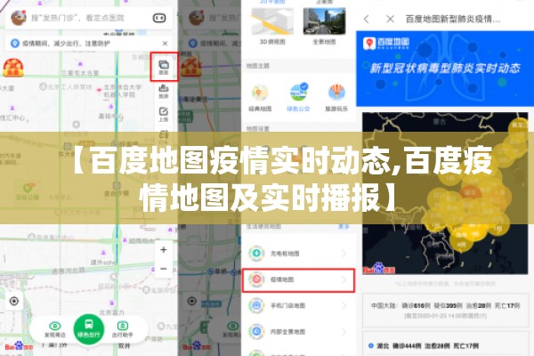 全国疫情新药最新消息（全国新型疫情最新情况相关报道）