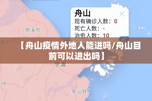 【福建霞浦最新疫情报告/福建霞浦新型冠状肺炎】
