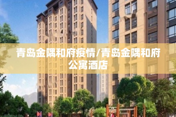 中堂疫情最新通报/中堂镇疫情防控指挥部电话