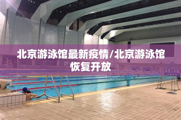 杭州今天疫情风险等级/杭州市今天疫情报告