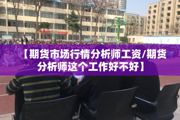 【美国原油期货价行情最新,美国原油期货价格行情】