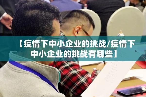 【宾馆疫情应急预案模板/酒店疫情应急预案模板】