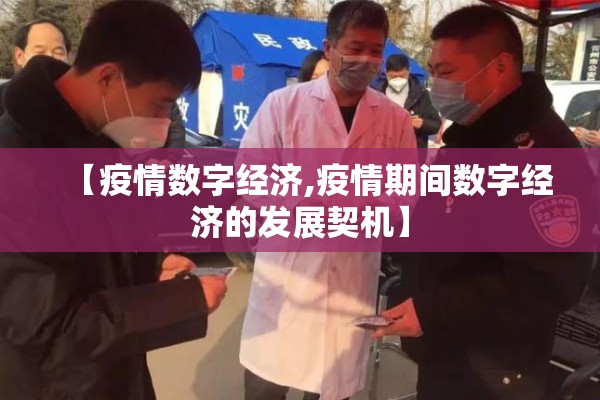 【成都石羊场客运站疫情,成都石羊场客运站官网】