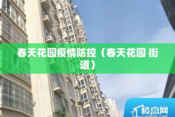 【成都石羊场客运站疫情,成都石羊场客运站官网】
