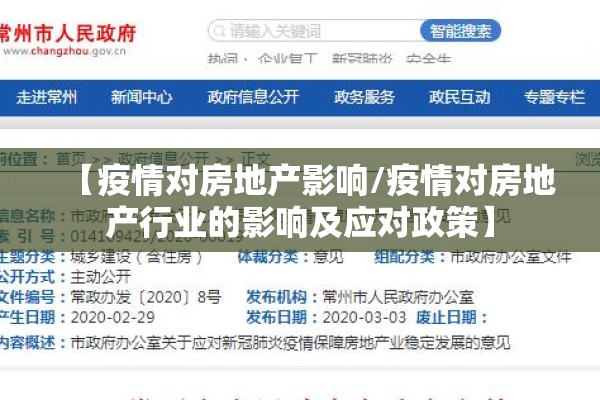 【五角场疫情/五角场防疫站】