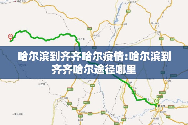 明斯克天气疫情（白俄罗斯明斯克天气）