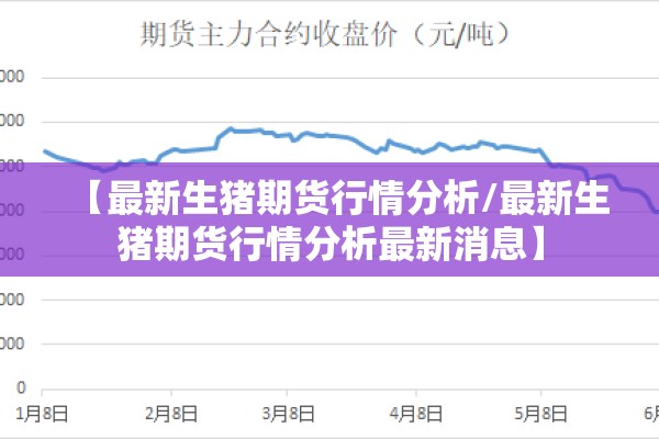 北京疫情溯源进展/北京疫情来龙去脉