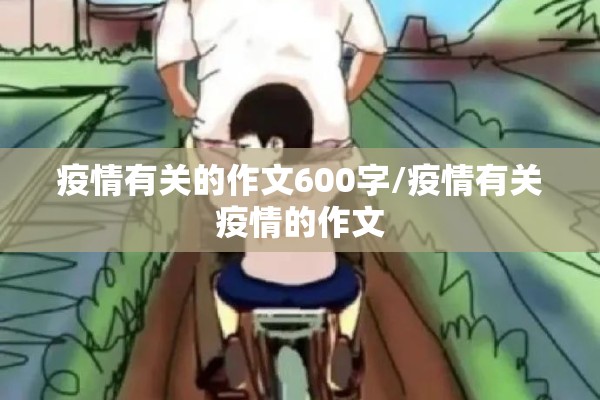 海雅缤纷城疫情（海雅缤纷城确诊）