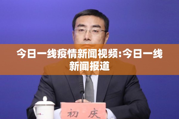 下沙疫情（下沙确诊一例）