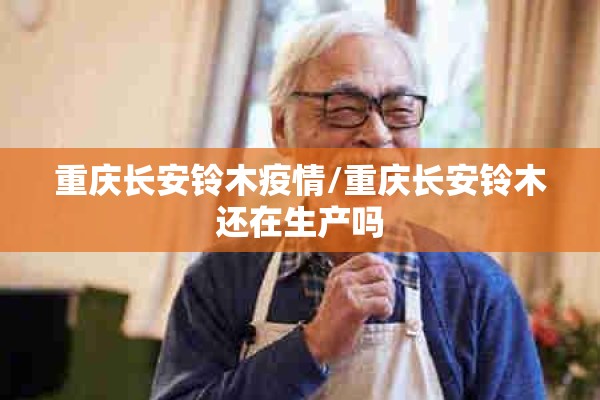 【期货现行情,期货 行情】