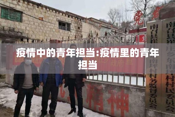 政府疫情防控标语2022/政府抗击疫情标语