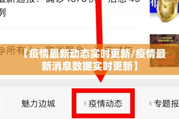 疫情有关的作文600字/疫情有关疫情的作文