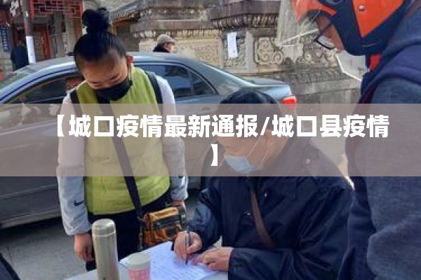 【疫情防控儿童画模板,疫情防控儿童画报】