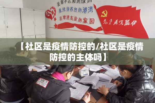 有关抗击疫情的文章:关于一篇抗击疫情的文章