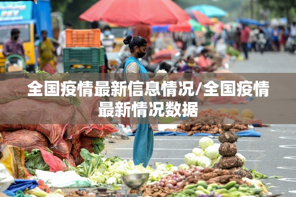 豆油期货行情价格/豆油期货实时价格