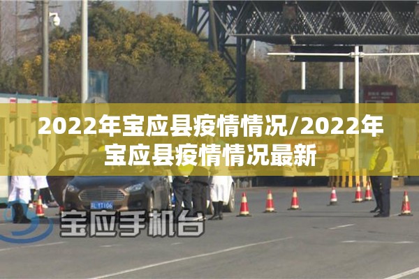【安徽合肥市疫情,安徽省合肥市病情新情况】