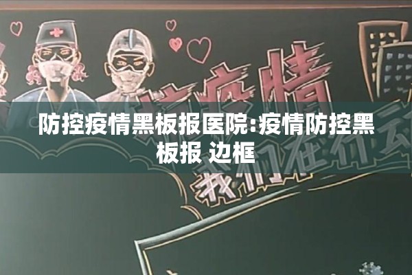 【安徽合肥市疫情,安徽省合肥市病情新情况】
