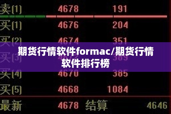 豆油期货行情价格/豆油期货实时价格