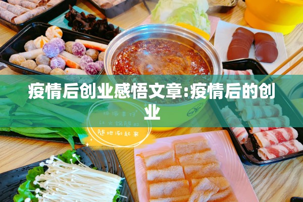 【社区是疫情防控的/社区是疫情防控的主体吗】