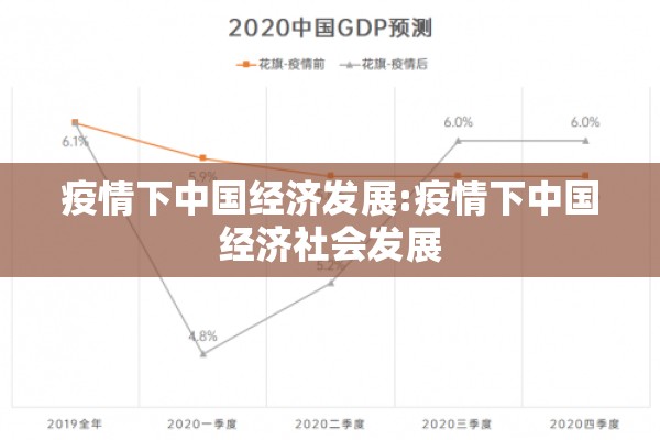 【社区是疫情防控的/社区是疫情防控的主体吗】