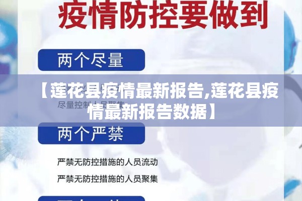 2022年宝应县疫情情况/2022年宝应县疫情情况最新