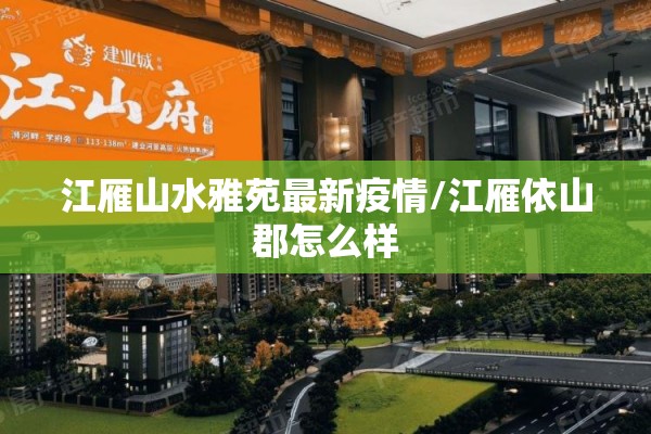 【2022疫情防控培训ppt/疫情防控培训资料ppt】