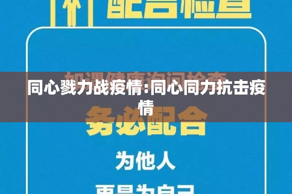 疫情调查/疫情调查与处置流程