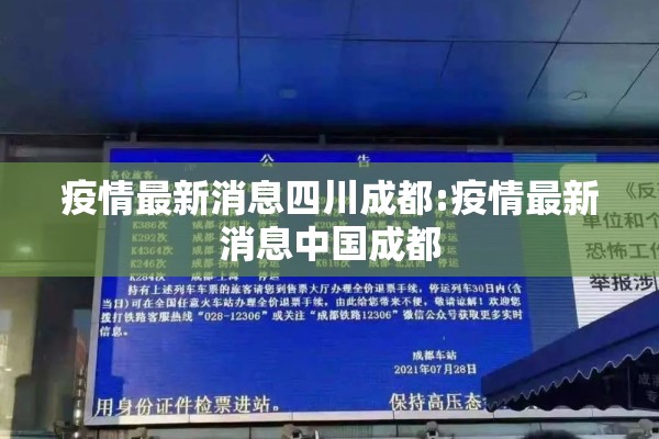 越南有疫情吗（越南那边疫情严重吗）