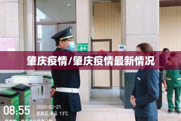 罗马疫情/罗马帝国疫情