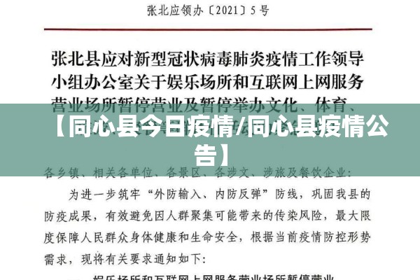 越南有疫情吗（越南那边疫情严重吗）