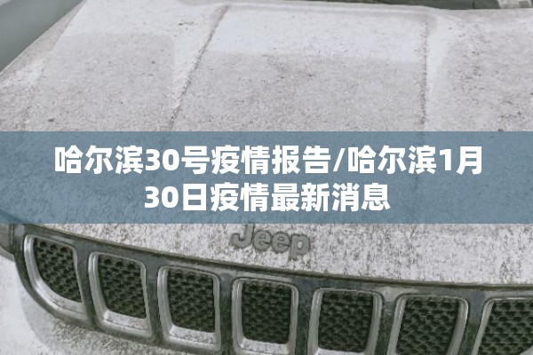 罗马疫情/罗马帝国疫情