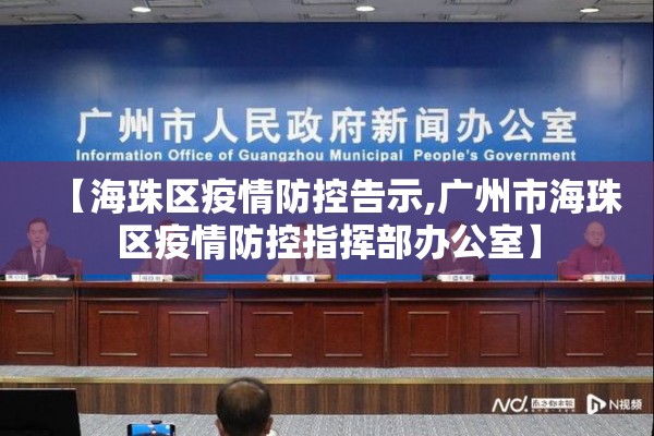疫情防控督导检查表/疫情防控督导检查表模板