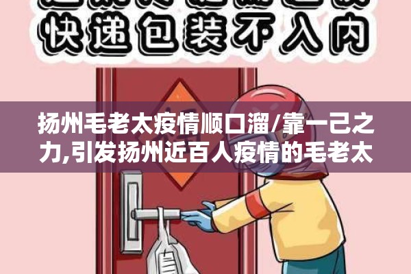 疫情防控督导检查表/疫情防控督导检查表模板