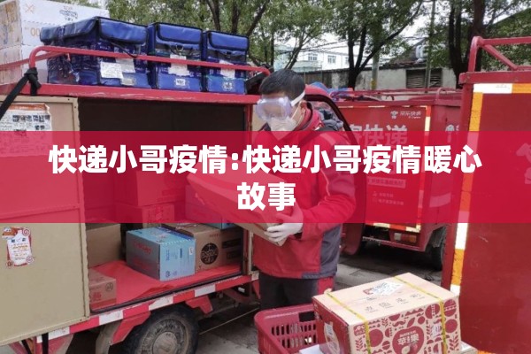 桦甸疫情/桦甸疫情案件最新消息