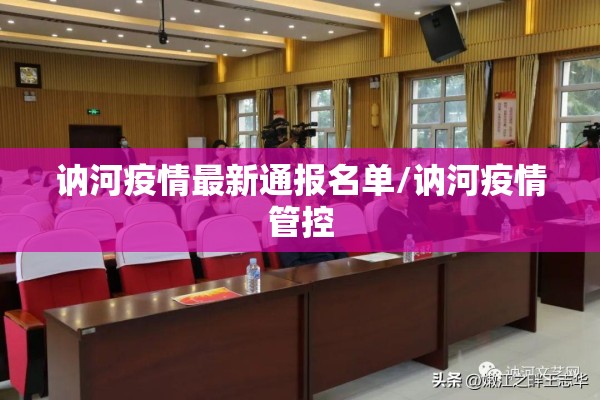 【期货行情网易财经/期货行情最新价】