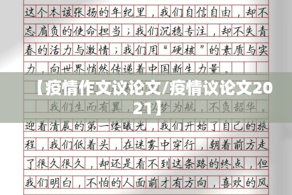 【海珠区疫情防控告示,广州市海珠区疫情防控指挥部办公室】