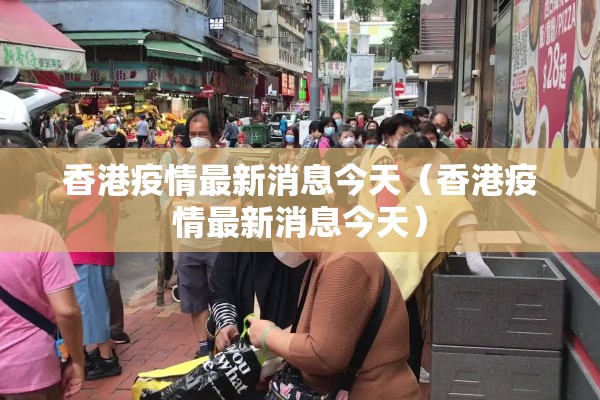 期货外汇价格行情走势/今天期货外汇