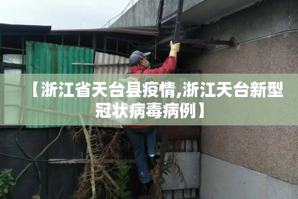北京官方发布疫情/北京官方发布疫情通报